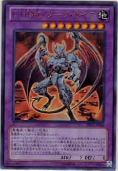 【美品】遊戯王 E・HEROガイア ウルトラ EHEROガイア【ウルトラ】{VJMP-JP036}《融合》